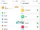 小X分身国际版 v3.3.2｜VIP会员版 多开分身