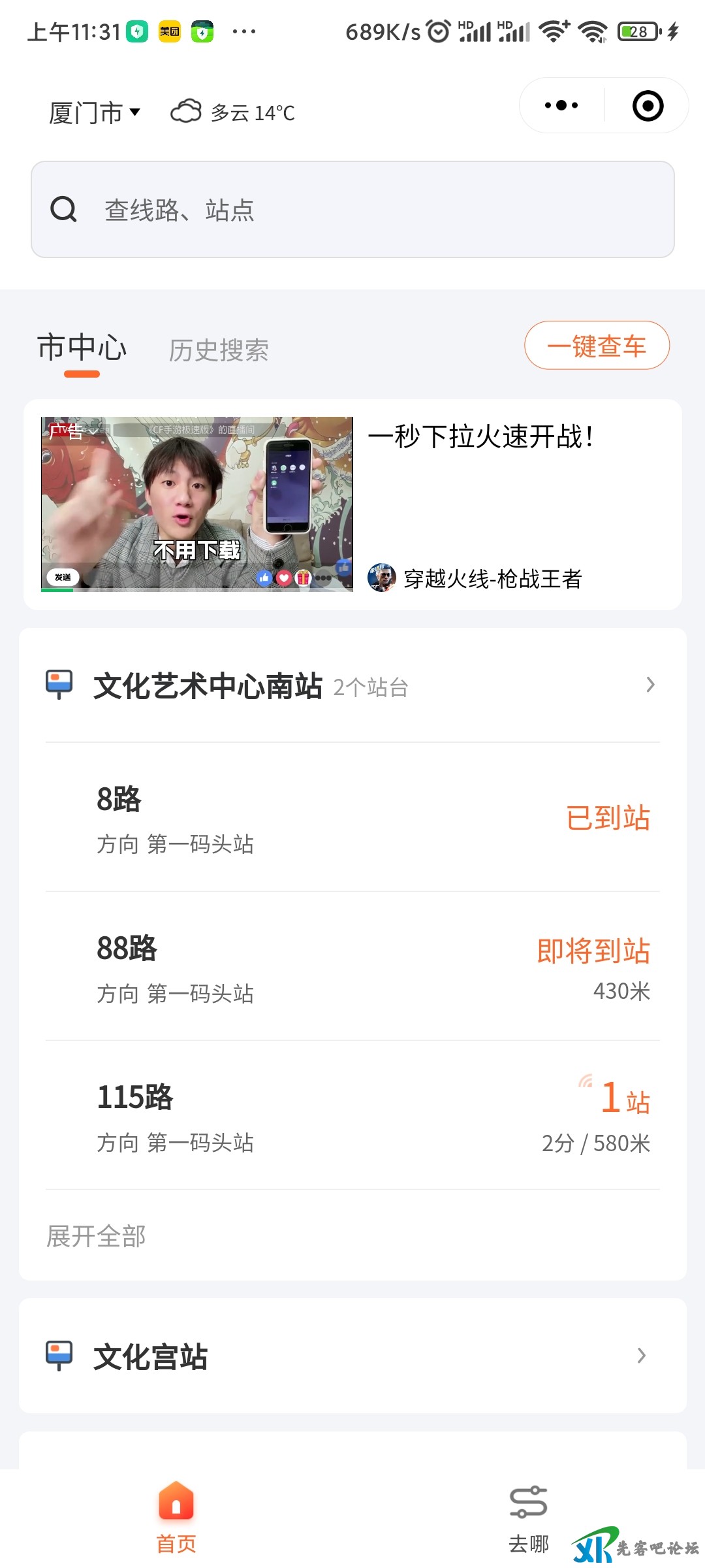 Screenshot_2022-01-18-11-31-06-783_com.tencent.mm.jpg