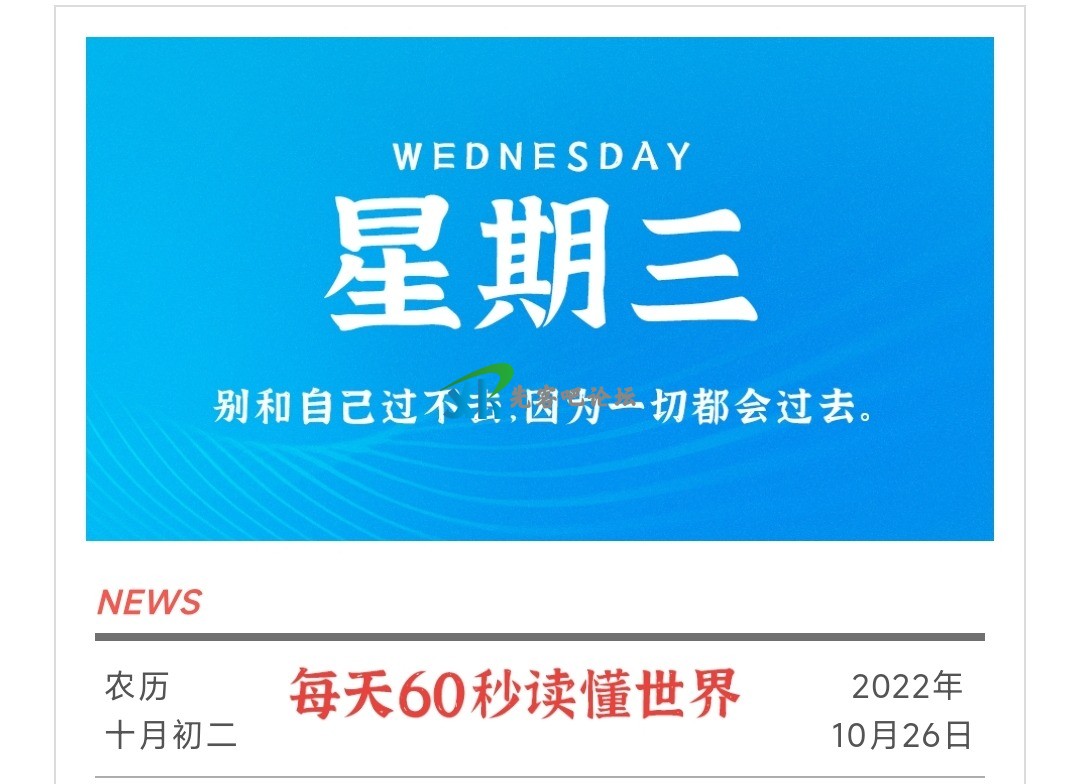 Screenshot_2022-10-26-19-21-34-516-edit_com.tencent.mm.jpg